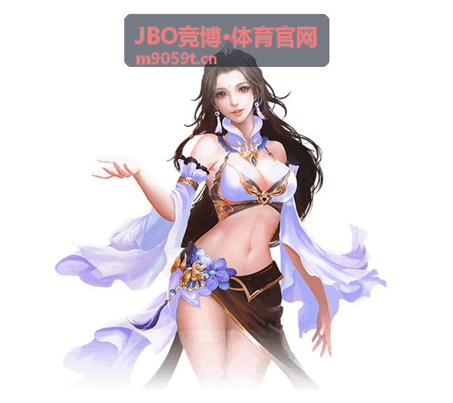 体育赛事资讯 - JBO竞博·体育官网